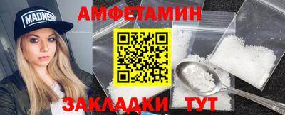 дмт Ипатово