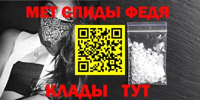 амфетамин Волжский