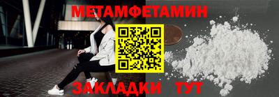 дмт Ипатово
