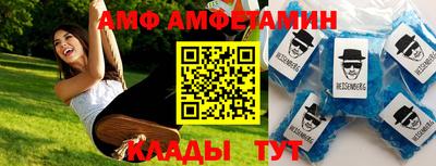 прущие грибы Изобильный