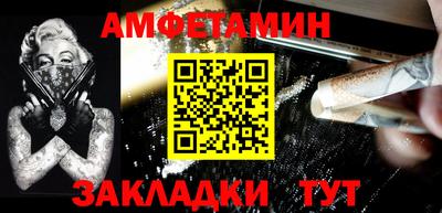 прущие грибы Изобильный