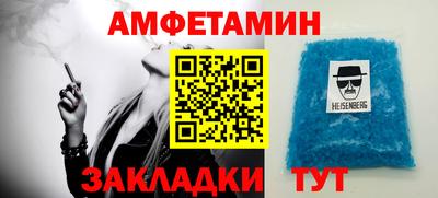 альфа пвп VHQ Волгодонск