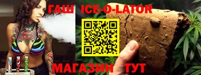 индика Волжск