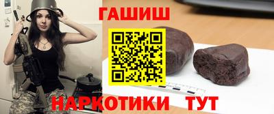 мефедрон мука Ливны