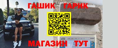 альфа пвп VHQ Волгодонск