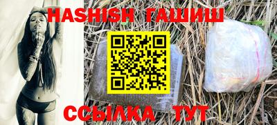 амфетамин Волжский