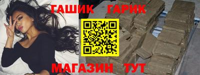 герыч Ирбит