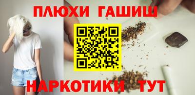 прущие грибы Изобильный