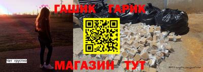 мефедрон мука Ливны