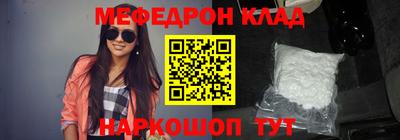 альфа пвп VHQ Волгодонск