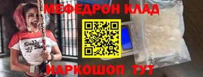 альфа пвп VHQ Волгодонск