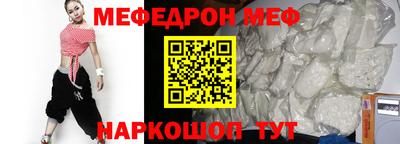 альфа пвп VHQ Волгодонск