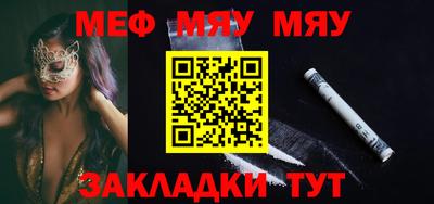 альфа пвп VHQ Волгодонск