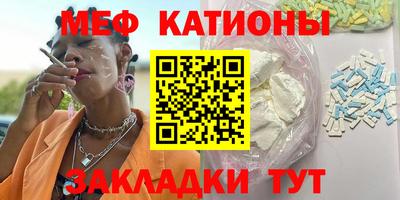 альфа пвп VHQ Волгодонск