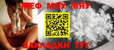 амфетамин Волжский