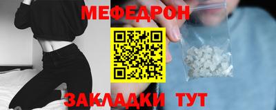 мяу мяу мука Ликино-Дулёво