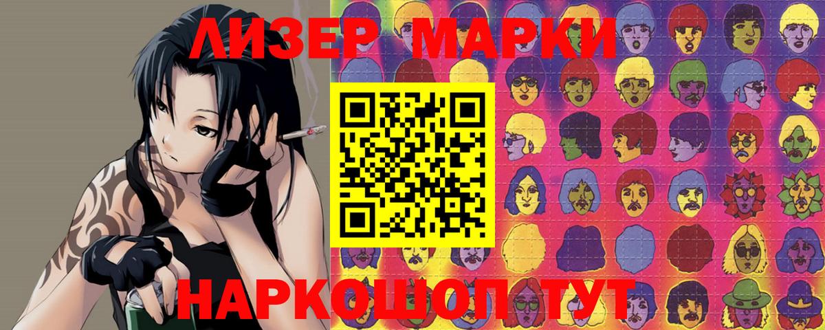 Лсд 25 экстази  Куйбышев  Лсд 25 экстази кислота 