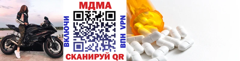 MDMA crystal  гидра зеркало  Куйбышев 