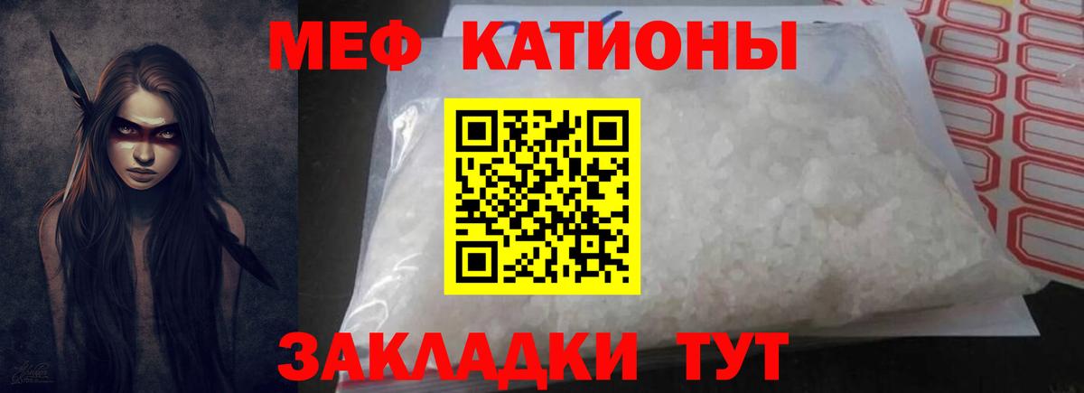 сколько стоит  Куйбышев  МЕФ кристаллы  МЕФ кристаллы  МЕФ кристаллы 