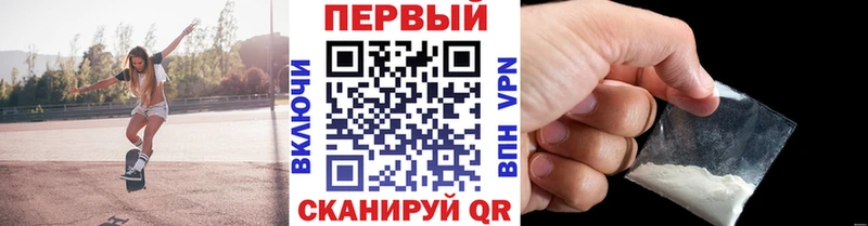 blacksprut вход  Куйбышев  МЕТАМФЕТАМИН винт  где купить наркоту 