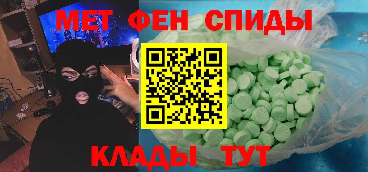 Первитин винт Куйбышев