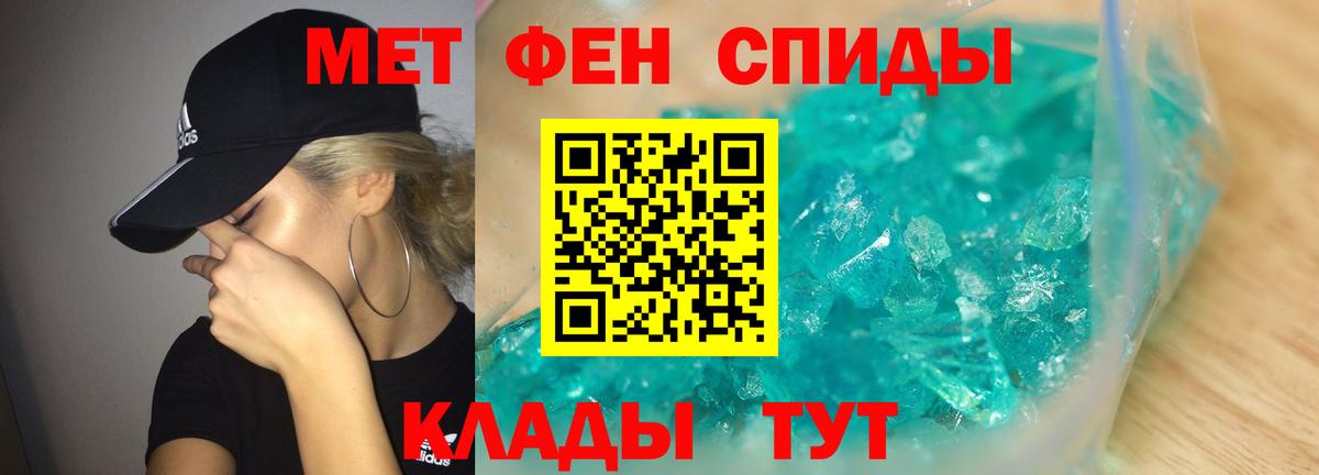 Куйбышев  МЕТАМФЕТАМИН  Вход с VPN  МЕТАМФЕТАМИН Methamphetamine 