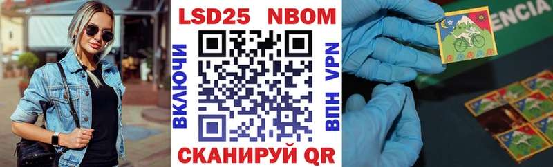 Наркотические марки 1500мкг  kraken ССЫЛКА  Куйбышев 