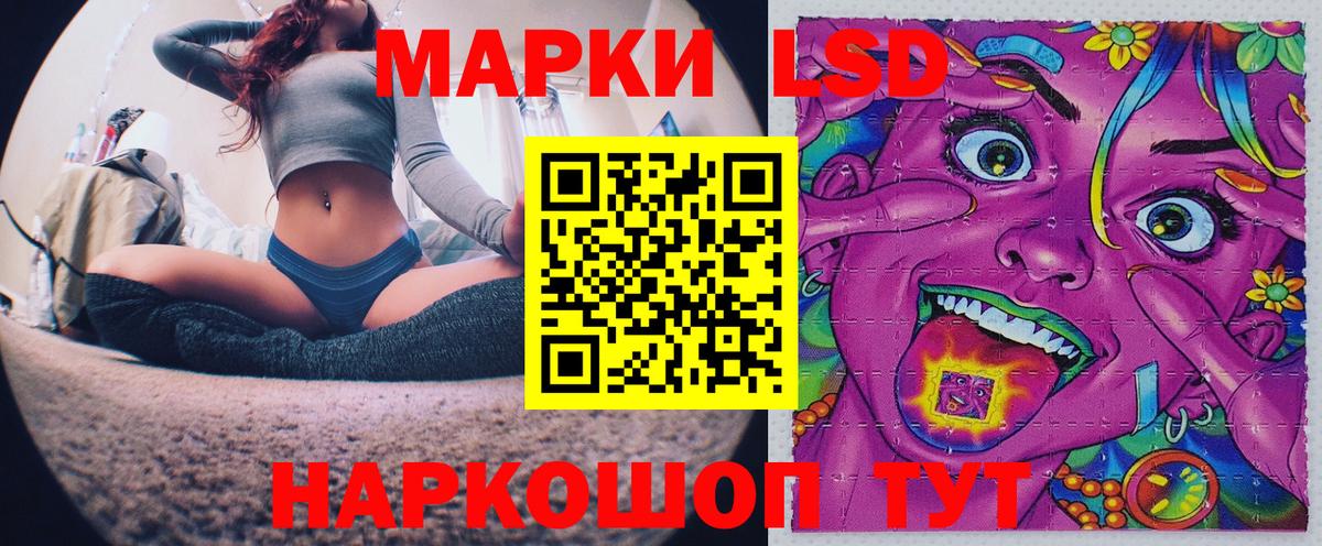 Марки 25I-NBOMe 1500мкг  Вход с VPN  Куйбышев 