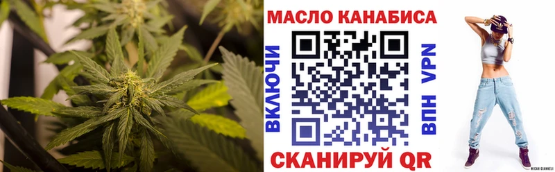 Дистиллят ТГК жижа  Куйбышев 