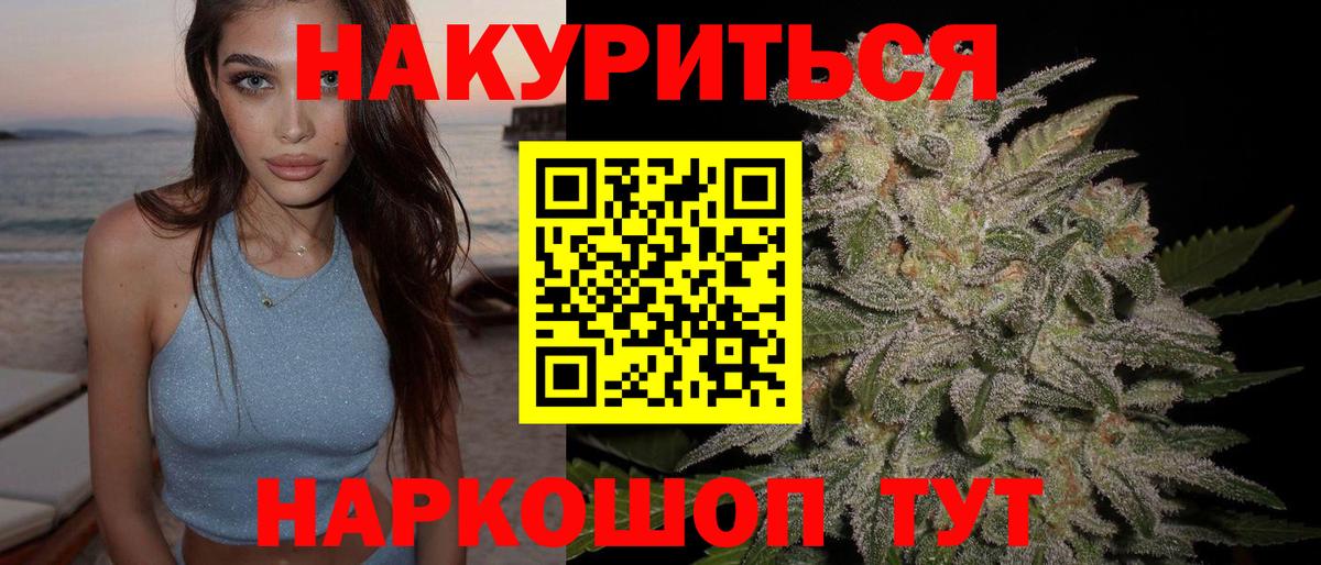МАРИХУАНА гибрид  МАРИХУАНА SATIVA & INDICA  Шишки марихуана Bruce Banner  Куйбышев 