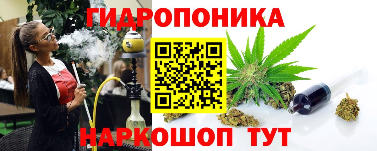 Канабис Ganja Куйбышев