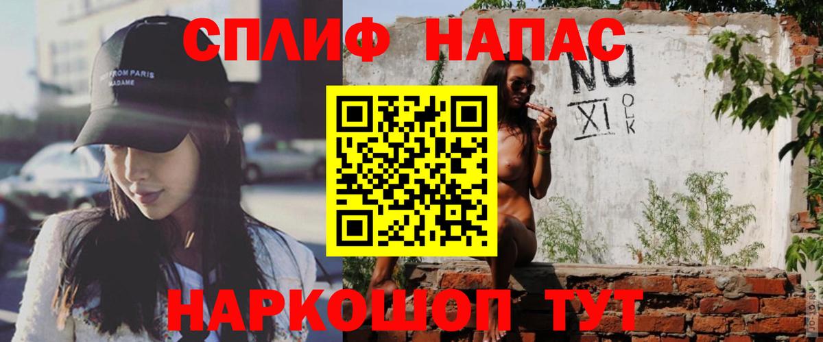 Канабис THC 21%  Канабис индика  Марихуана индика  Куйбышев  Вход с VPN 