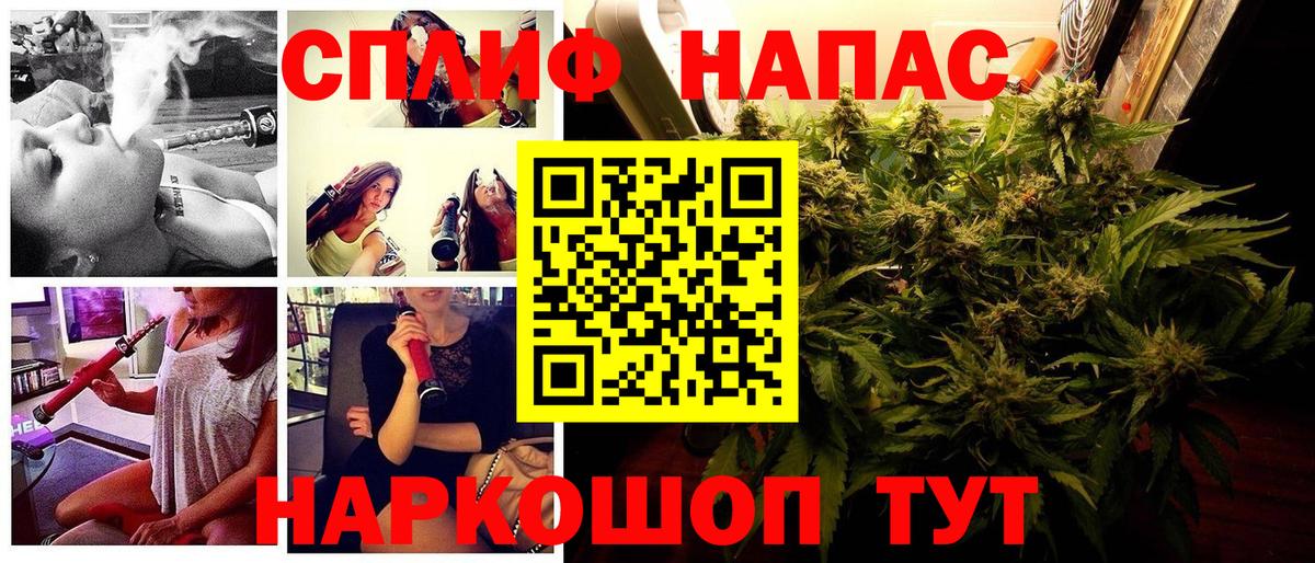 Канабис тримм Куйбышев