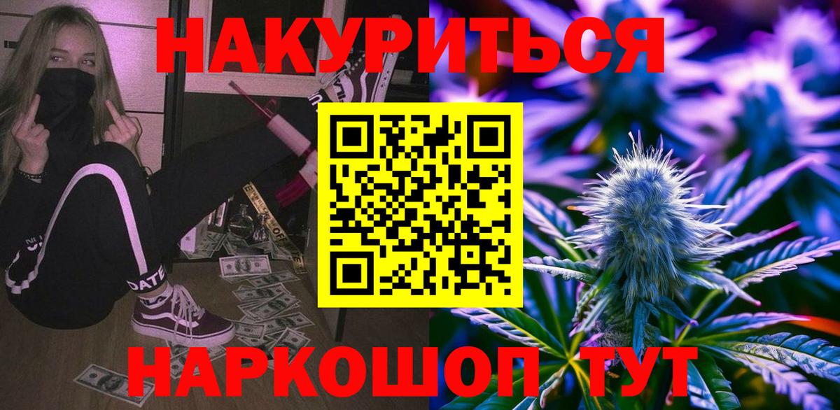 Шишки марихуана Ganja  Куйбышев 